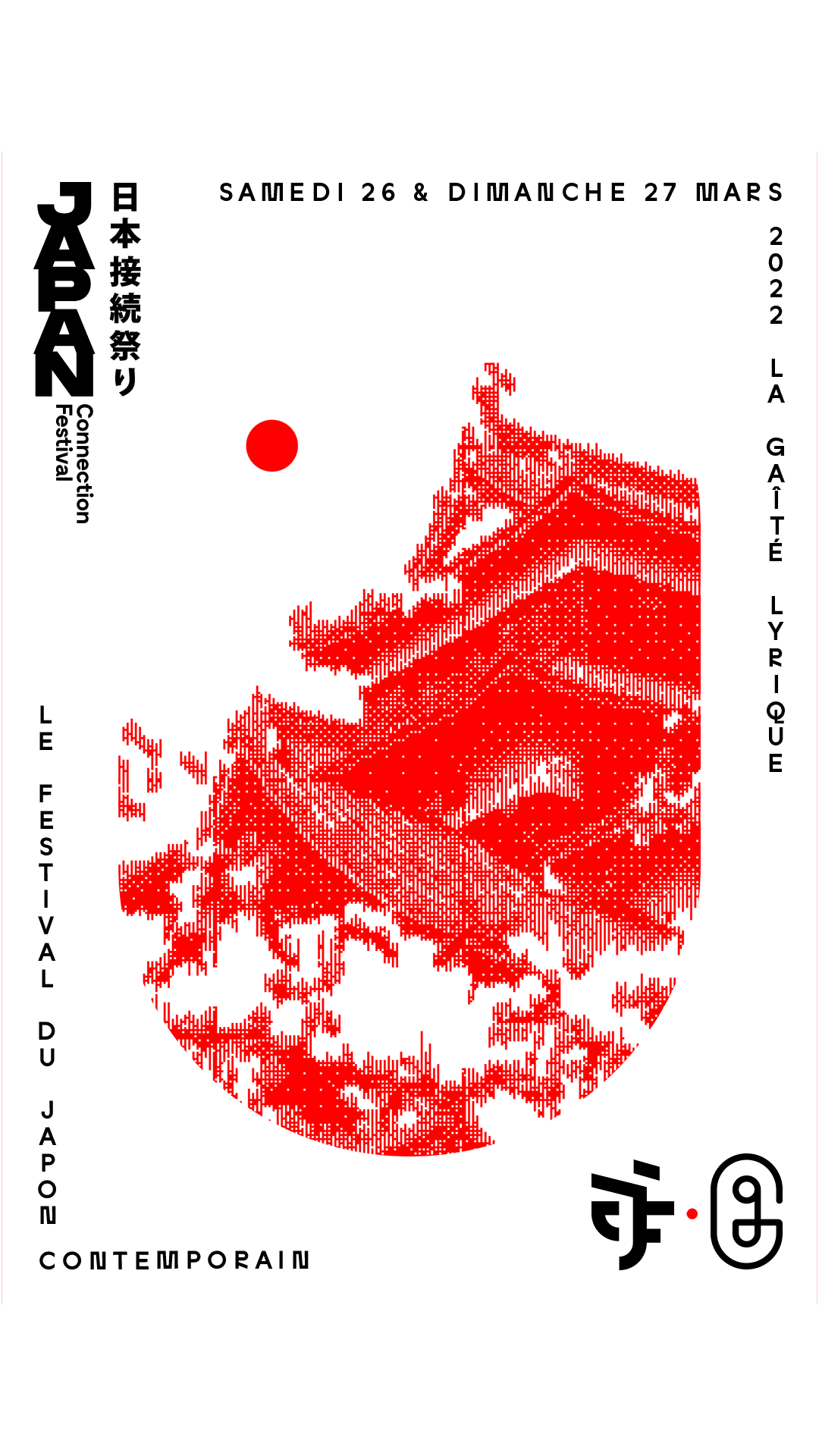 Japan Connection Festival 2022