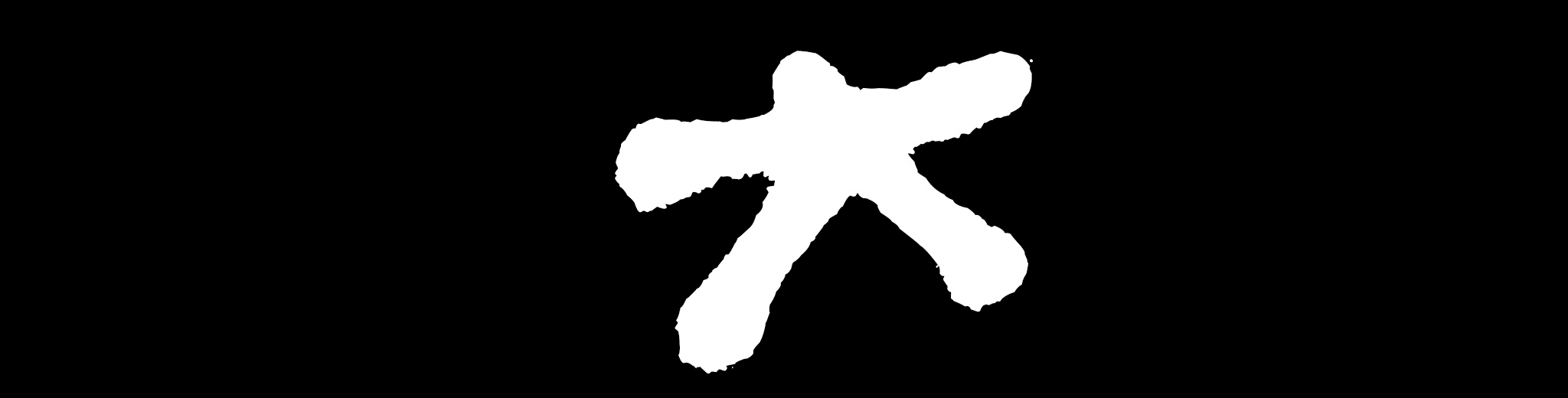 Kwidam Records