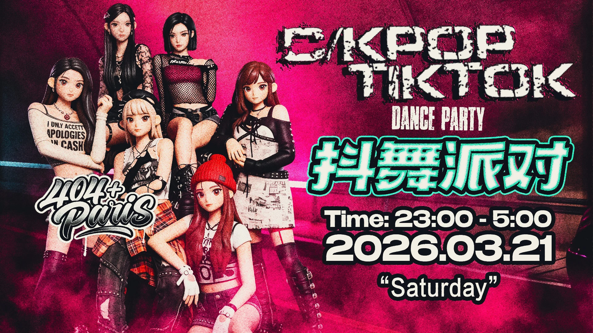 Tiktok Dance Party