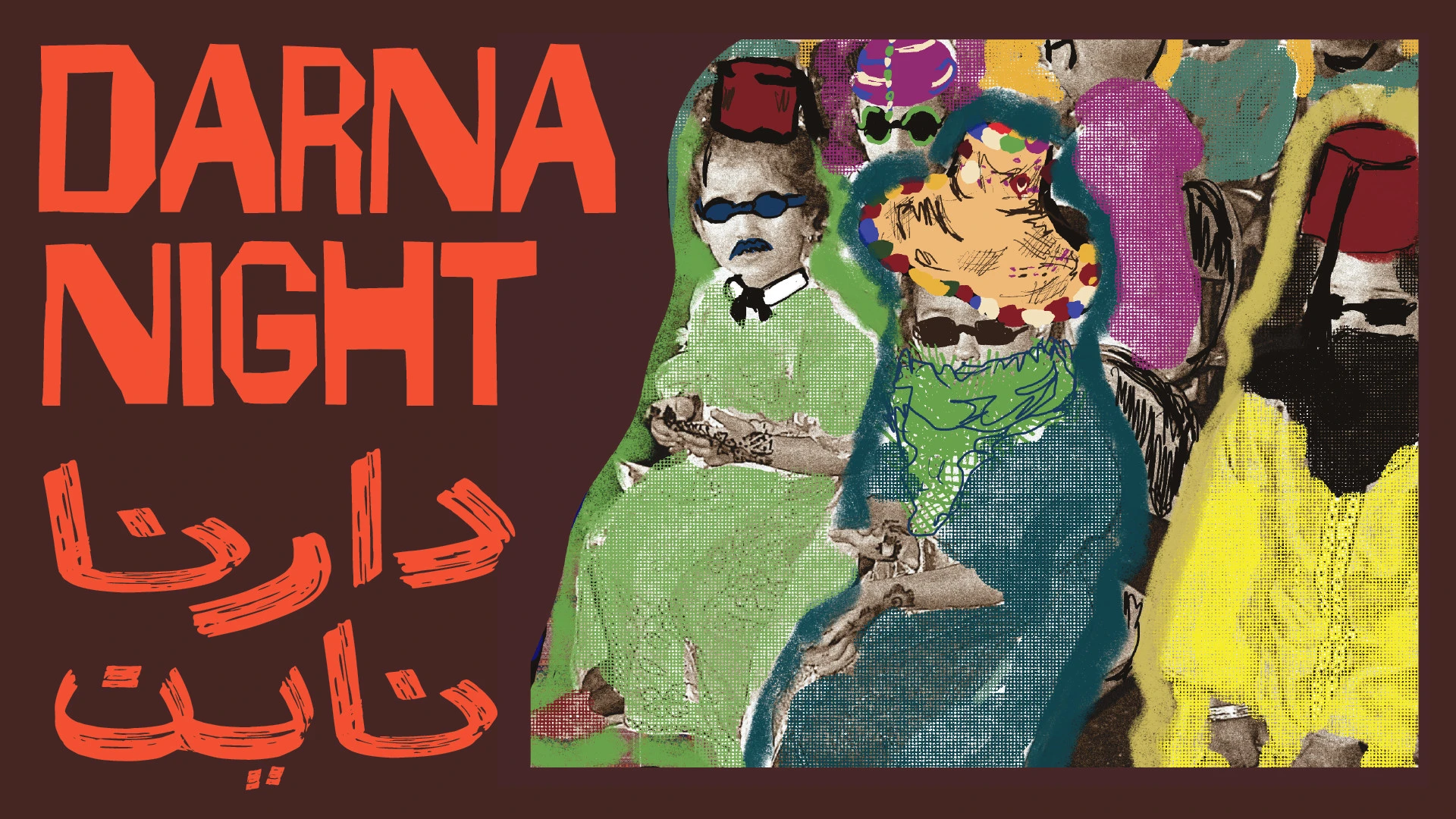 Darna Night