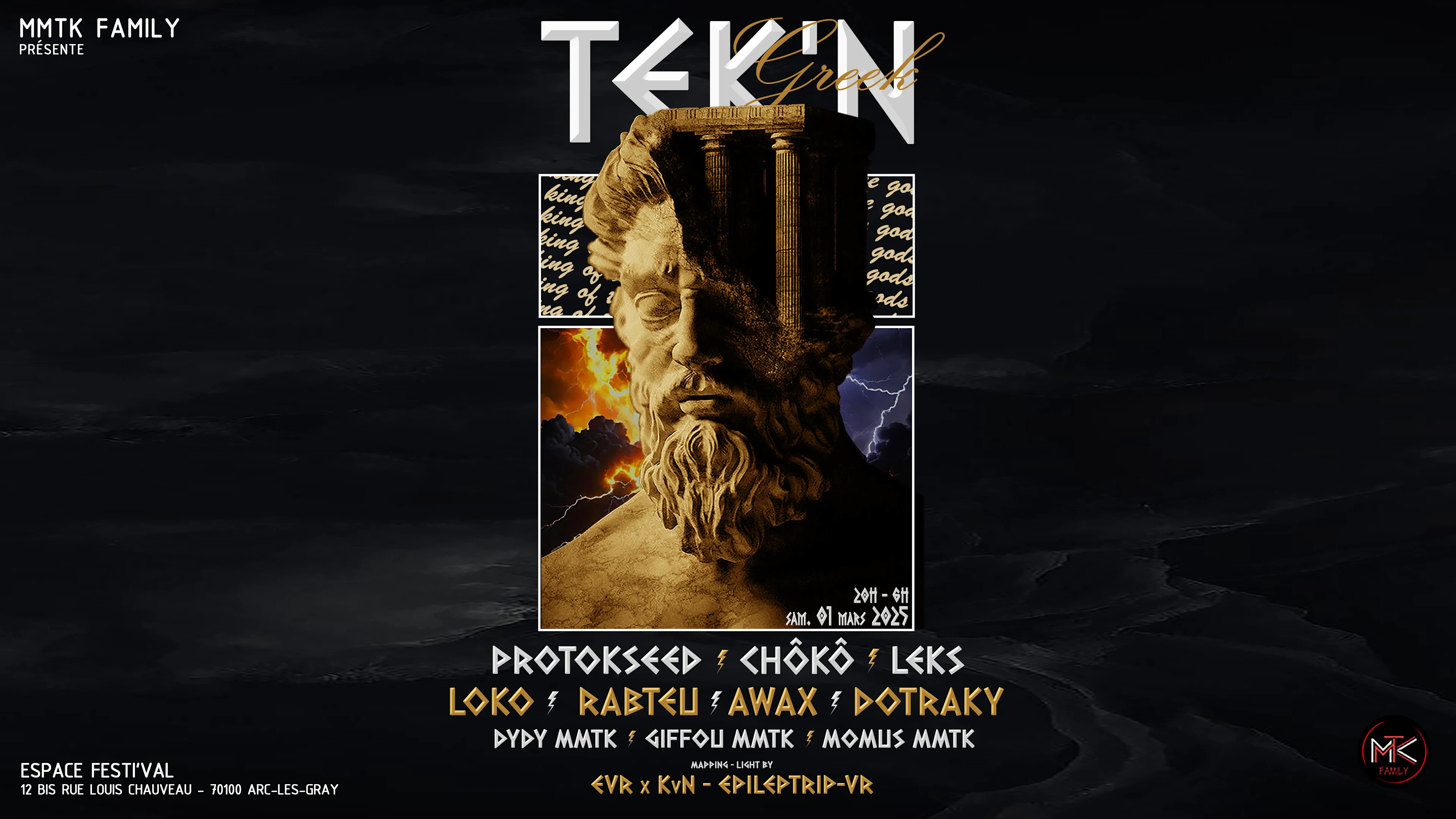 Tek'n Greek - Mmtk Family