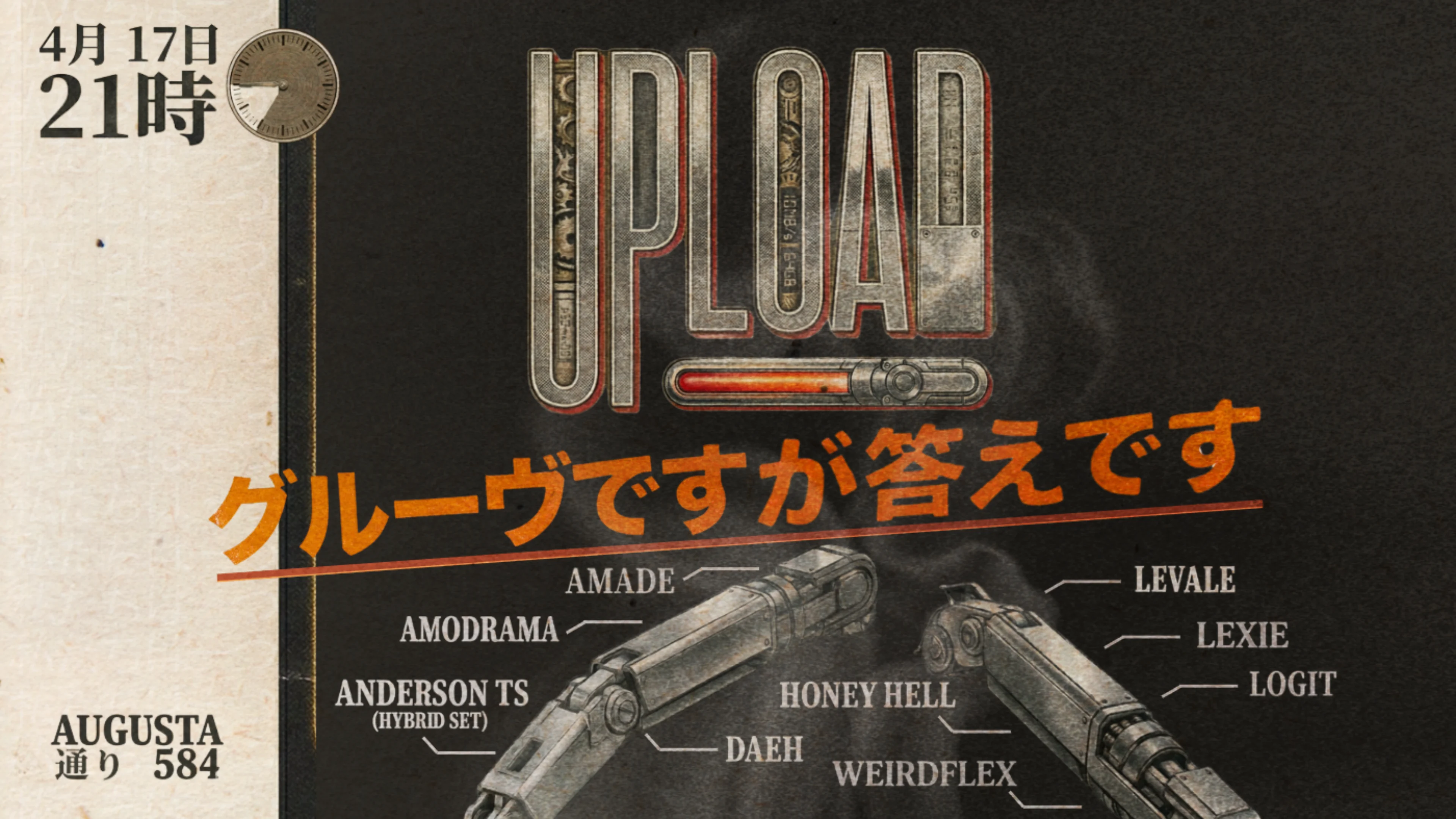 Upload Especial #070: Digital Steam // Free Até 23h
