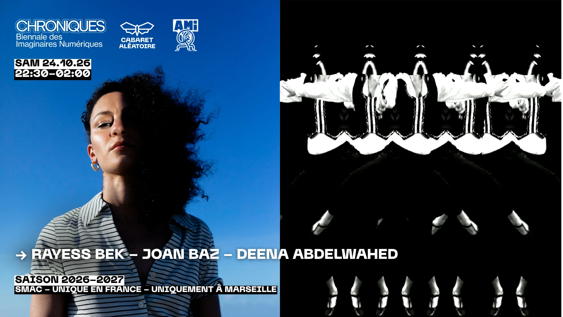 Rayess Bek & Joan Baz - Deena Abdelwahed