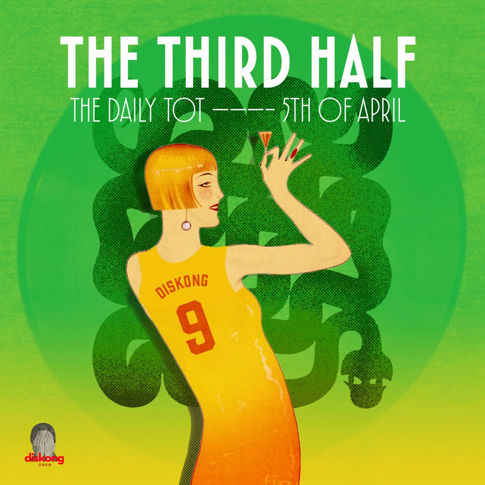 The Third Half