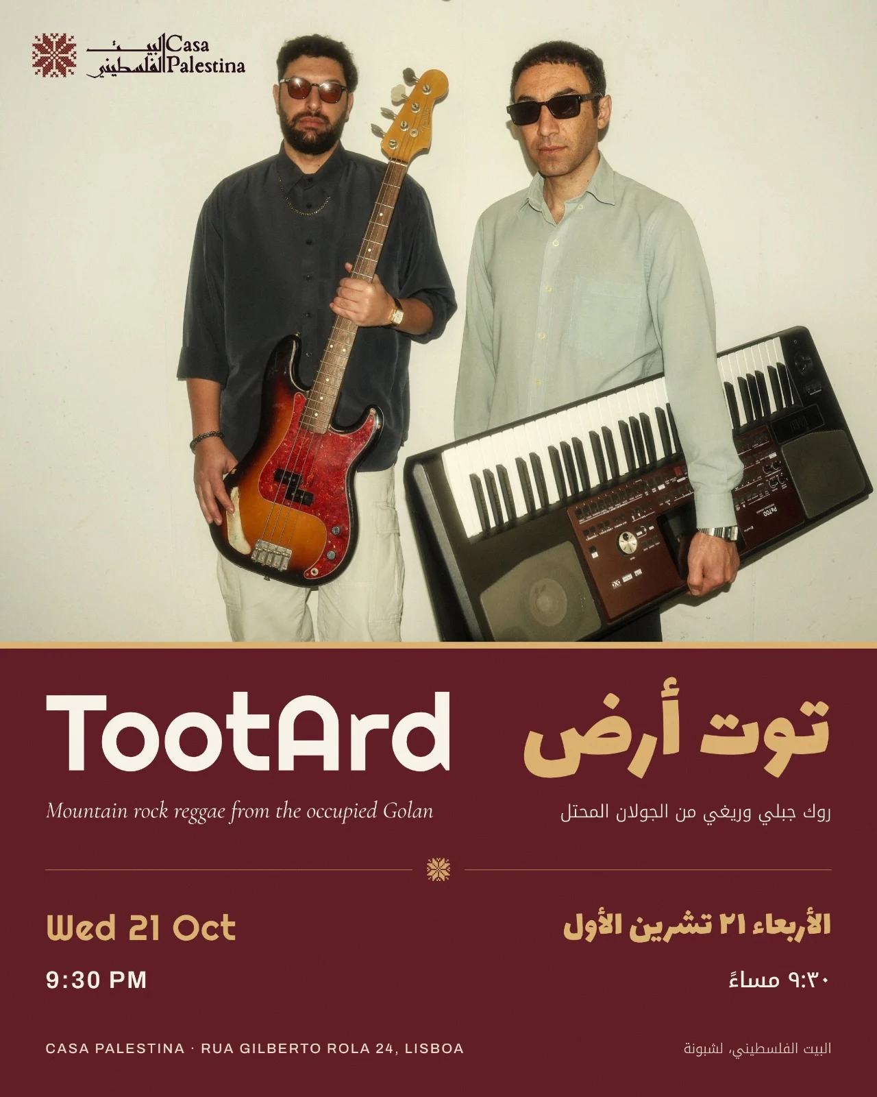 Tootard Live At Casa Palestina