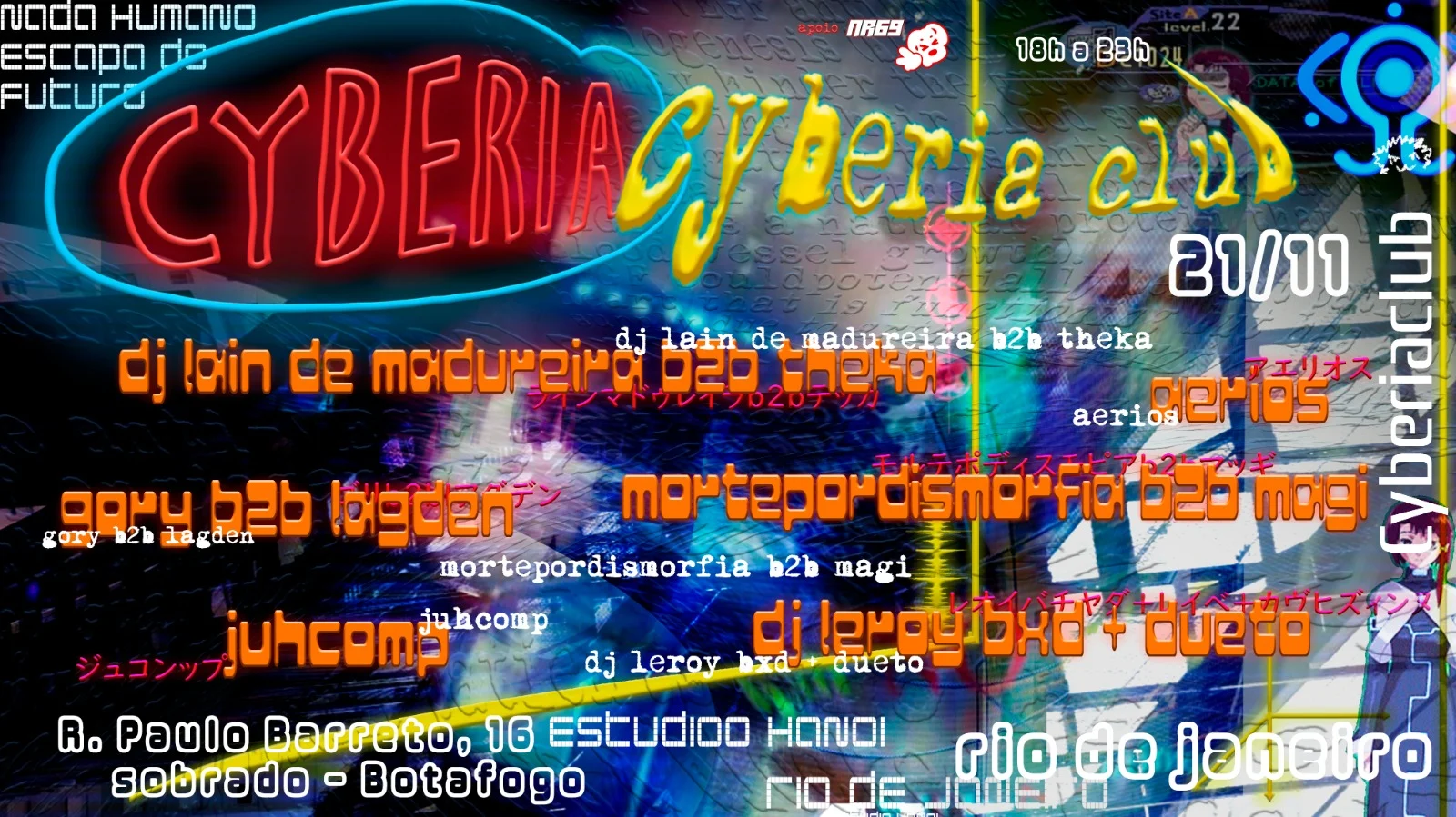 Cyberiaclub