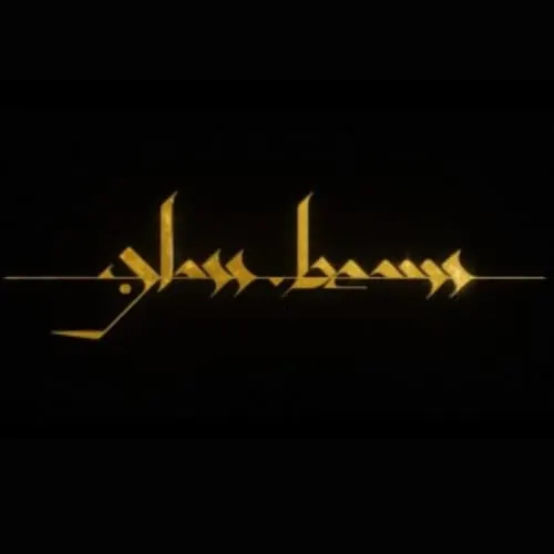 Glass Beams