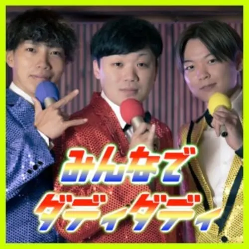 DJ RYOTA