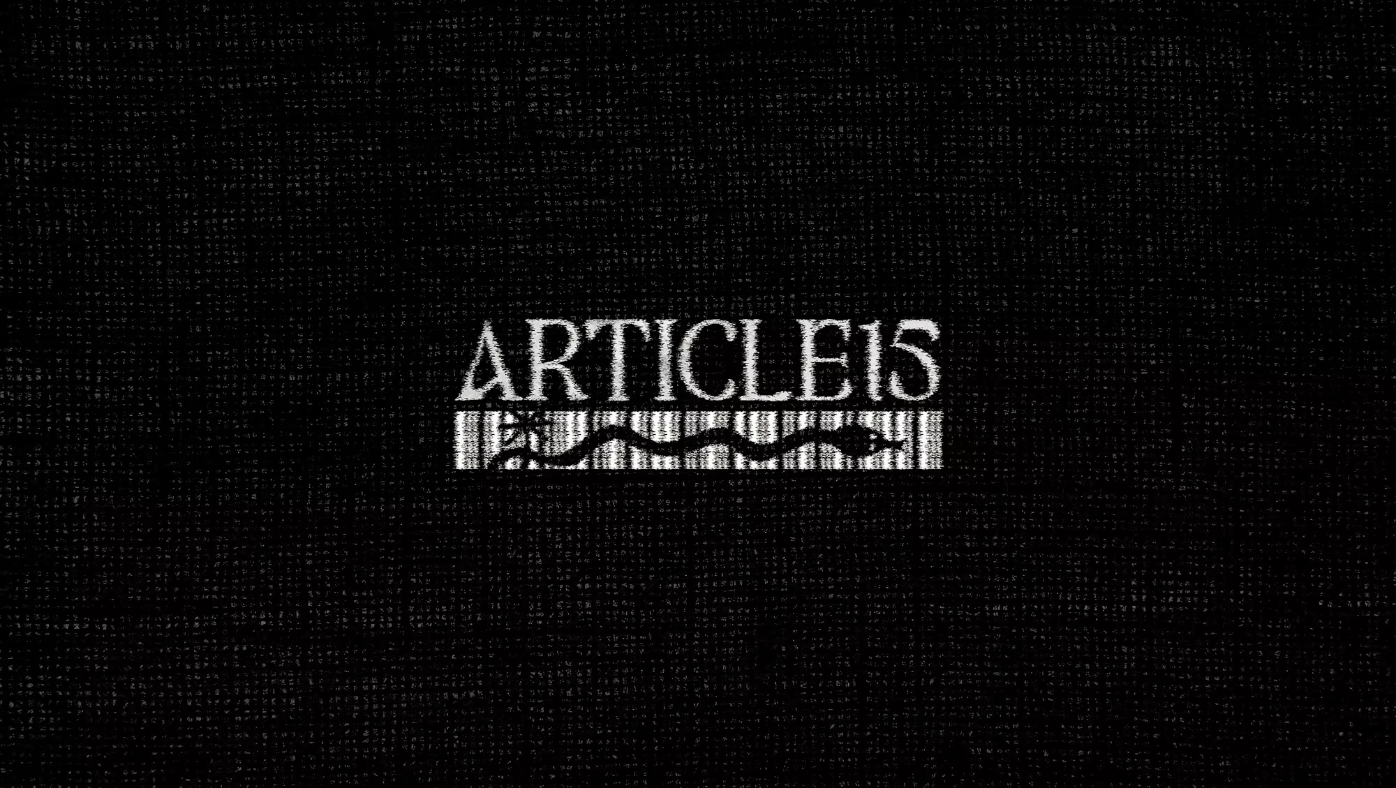 ARTICLE15