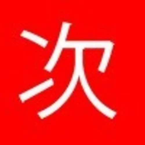 Tsugi