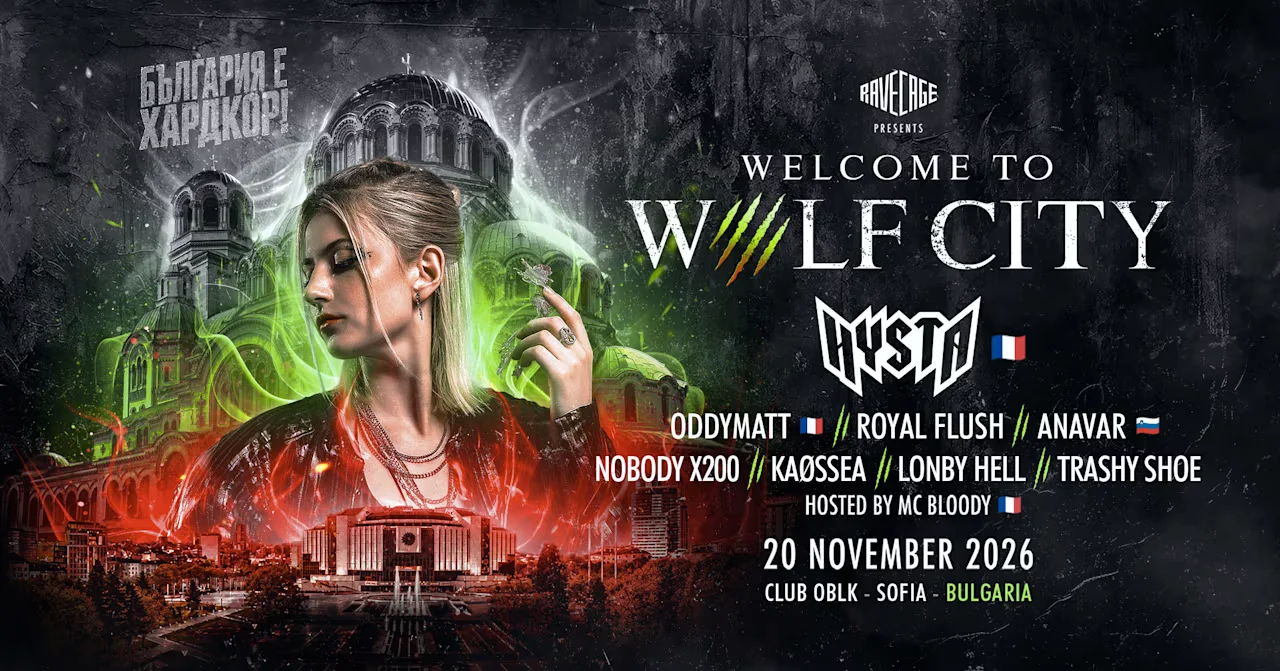 Wolf City Bulgaria