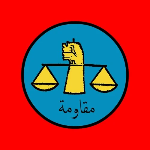 muqawama