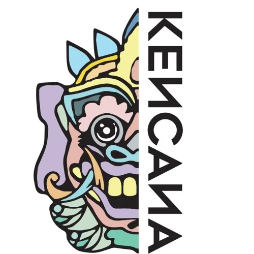 Kencana