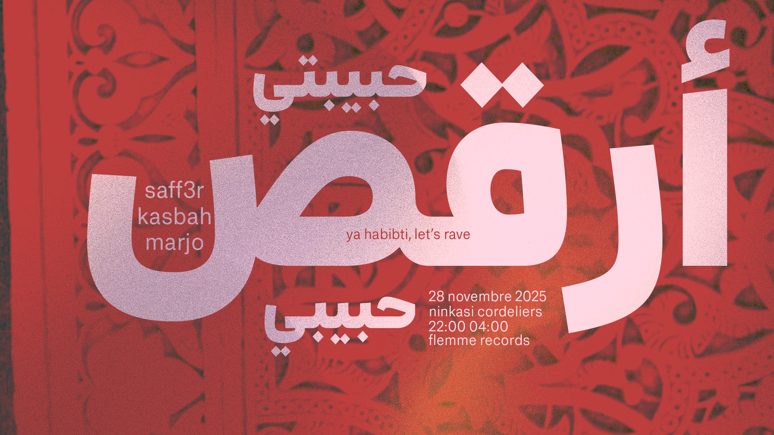 Flemme Records X Ninkasi : Kasbah, Marjo, Saff3r