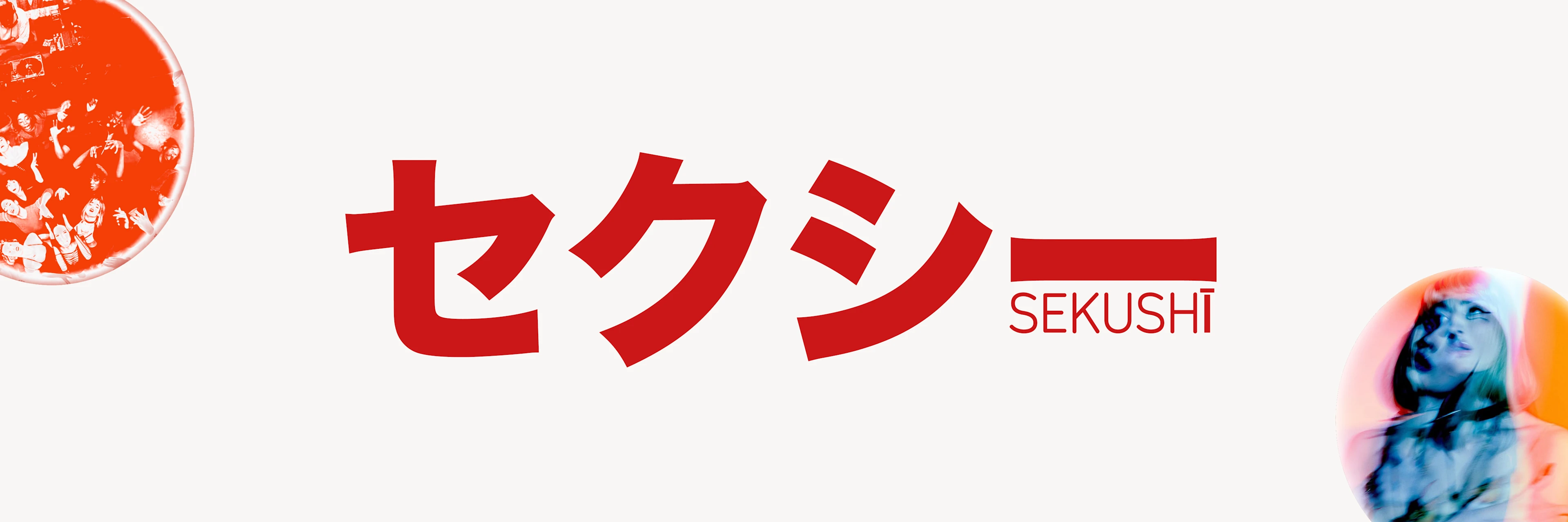 Sekushi