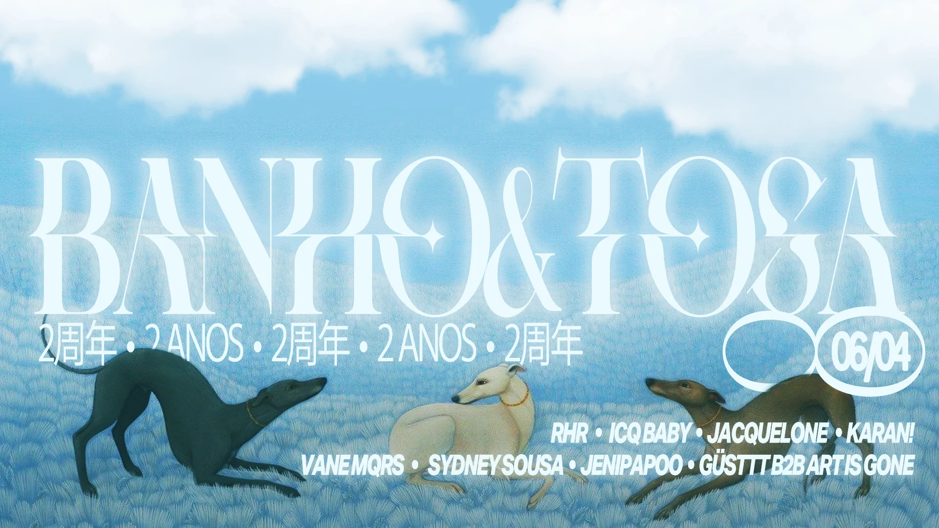 Banho & Tosa #08 - 2 Anos