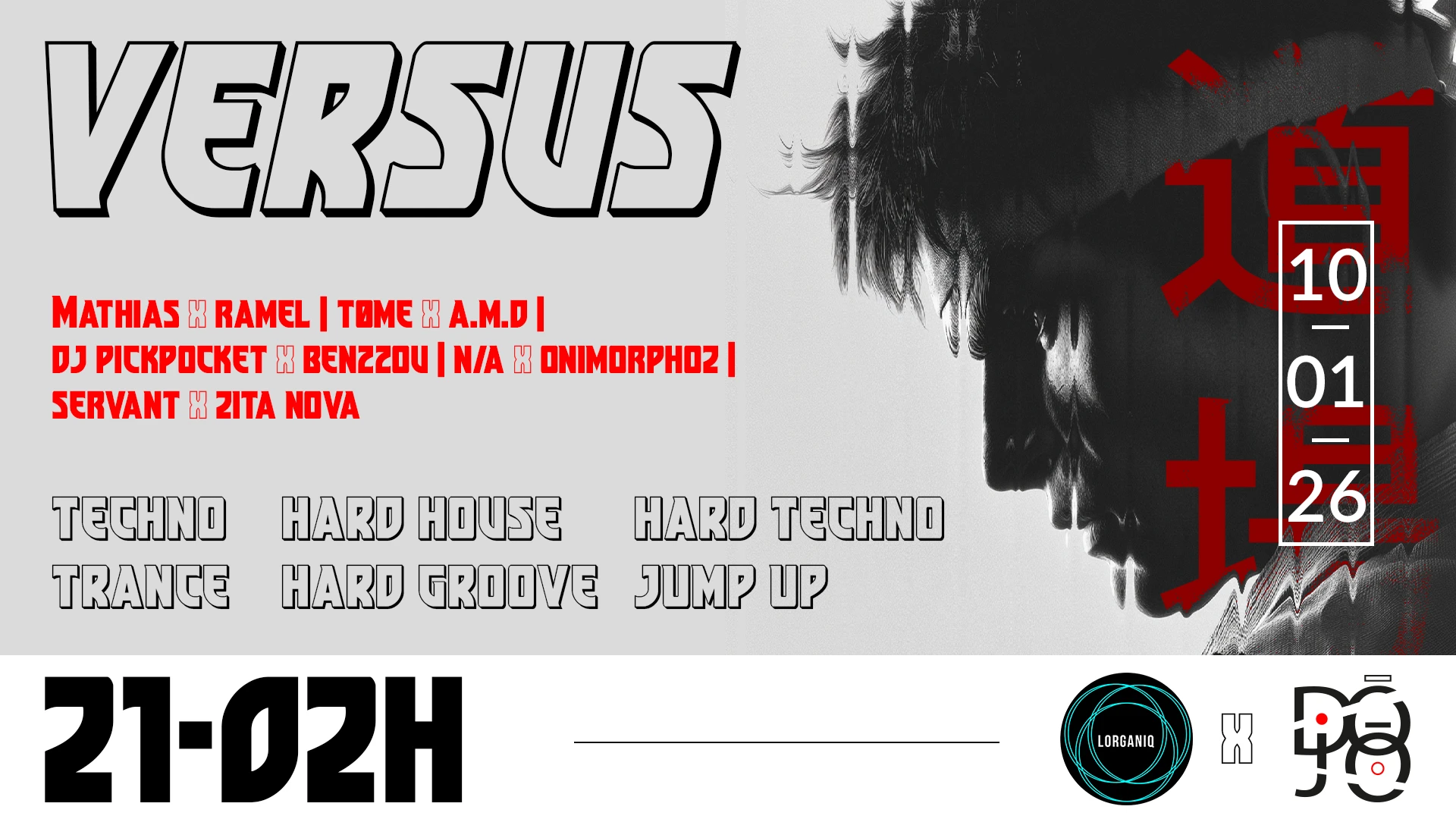 Versus #1 - Dojo X Lorganiq - Gratuit
