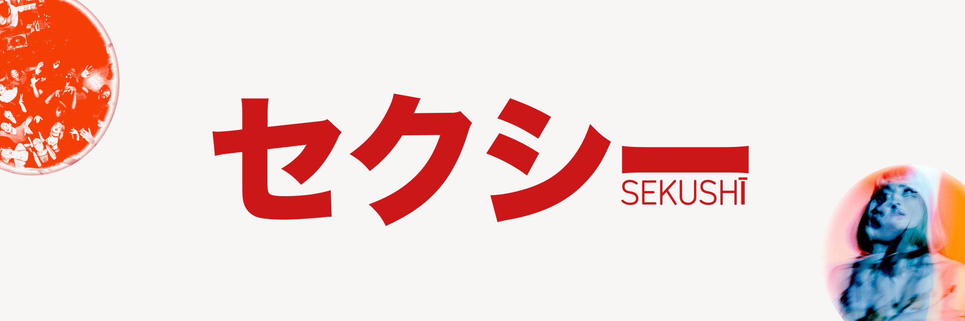 Sekushi