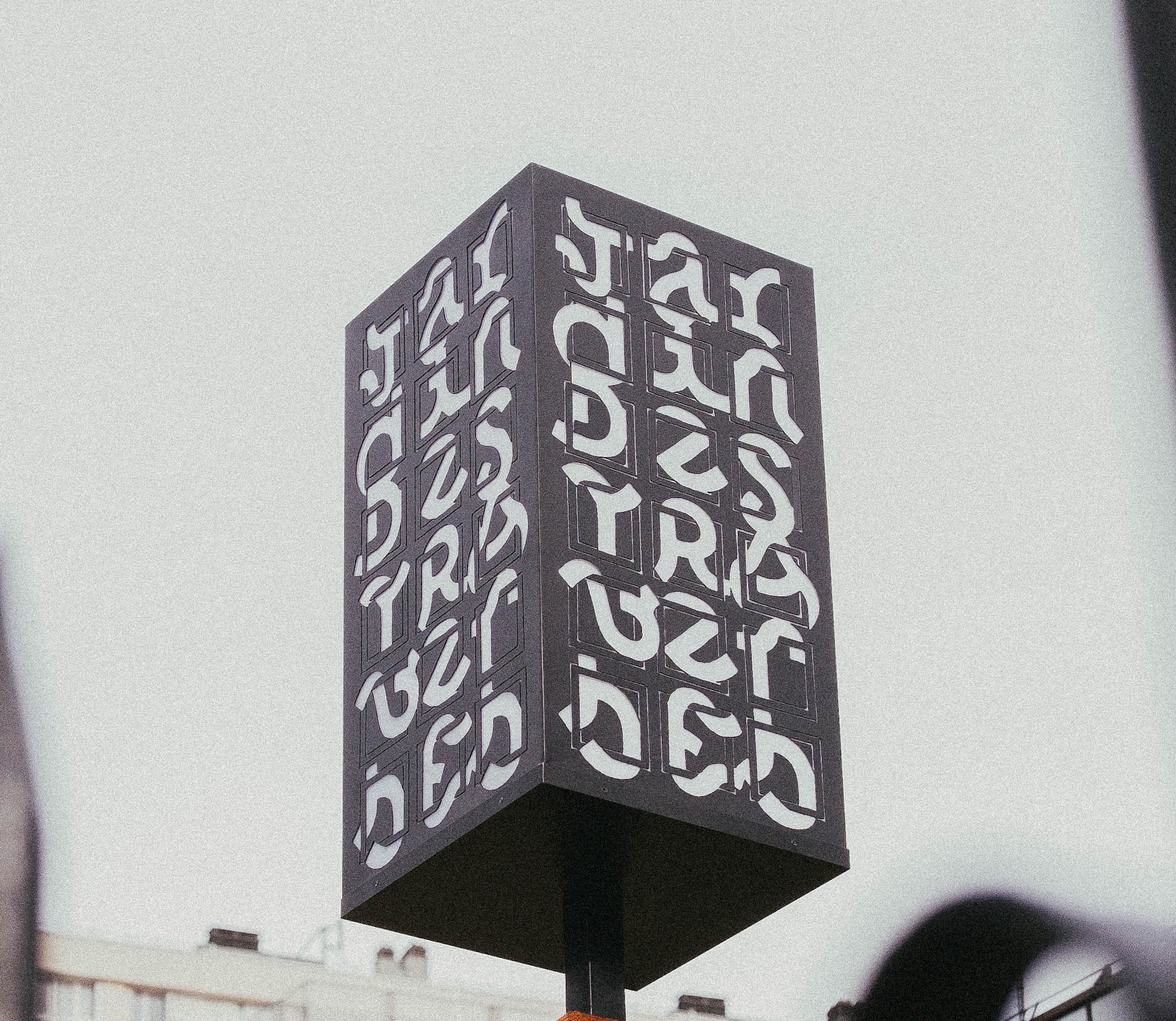Jardin Des Traverses Presents: Noon To Midnight
