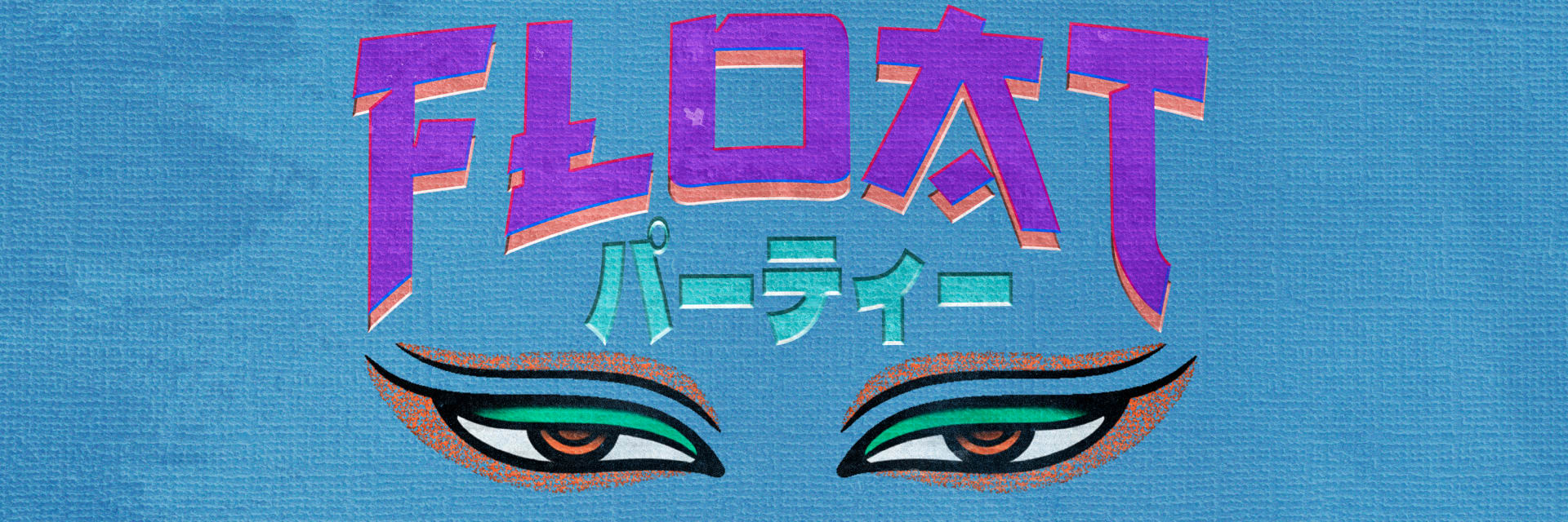 Float - 06/12