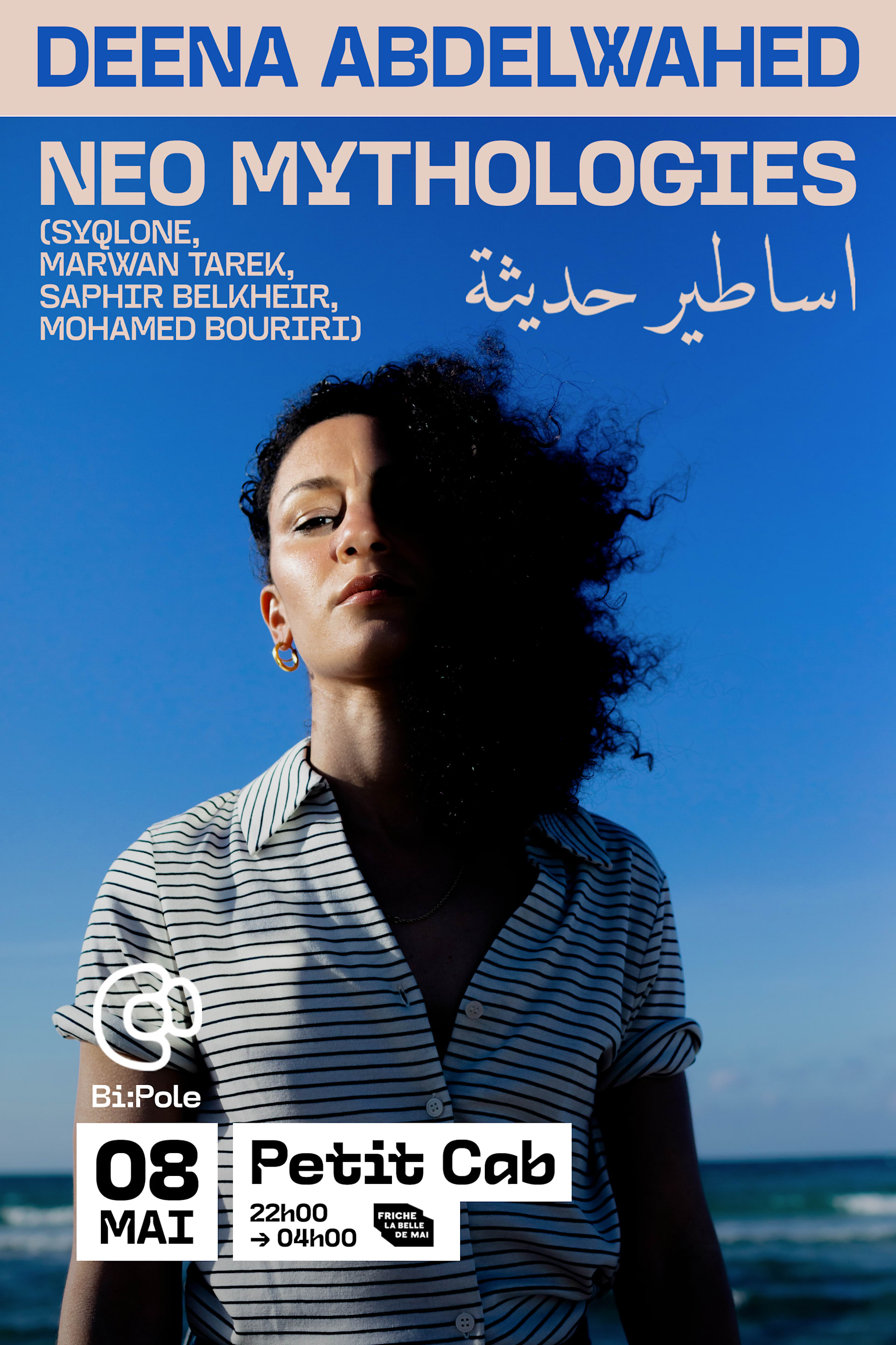 Deena Abdelwahed + Neo Mythologies @ Petit Cab