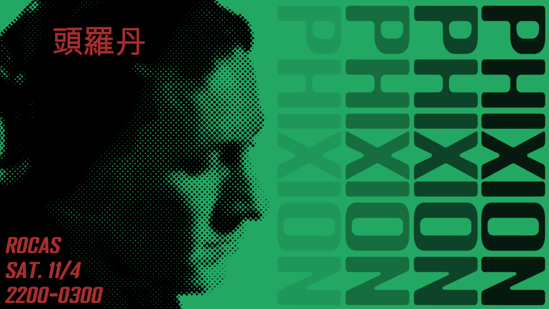 Dj Phixion @ Rocas