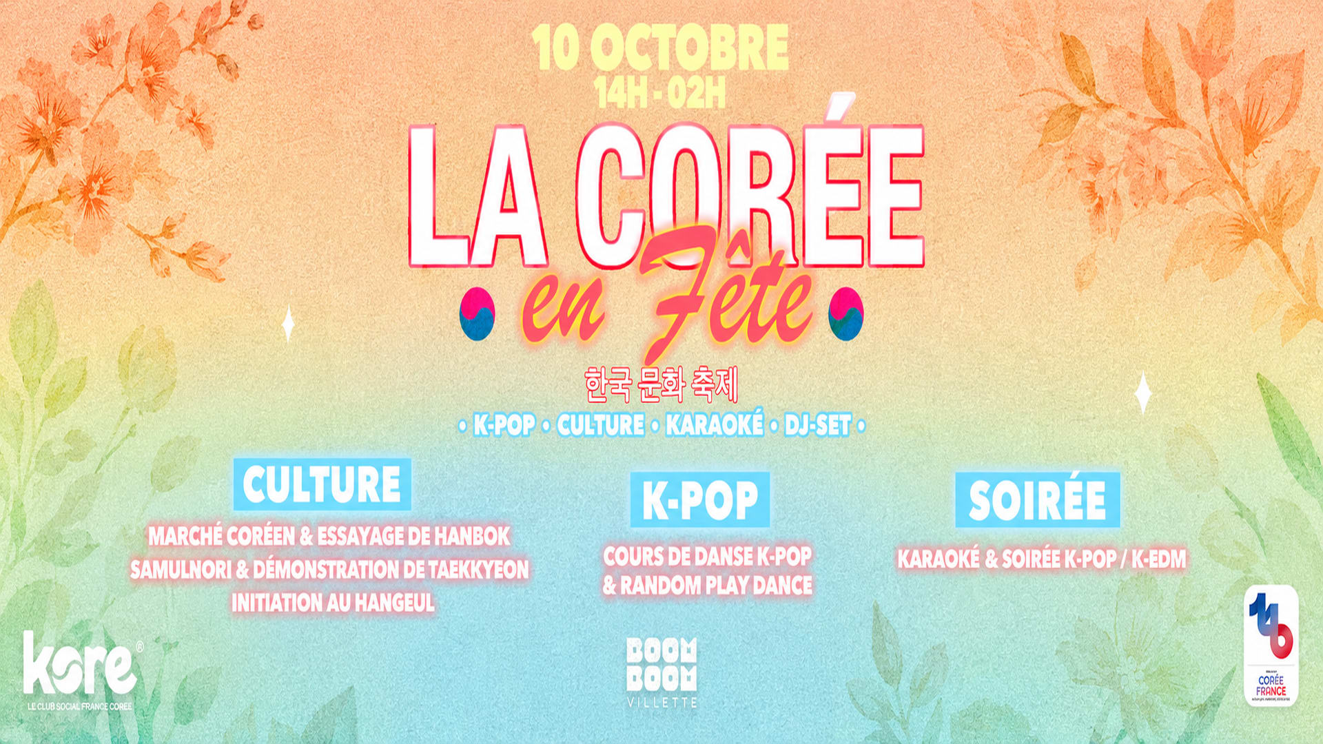La Corée En Fête !