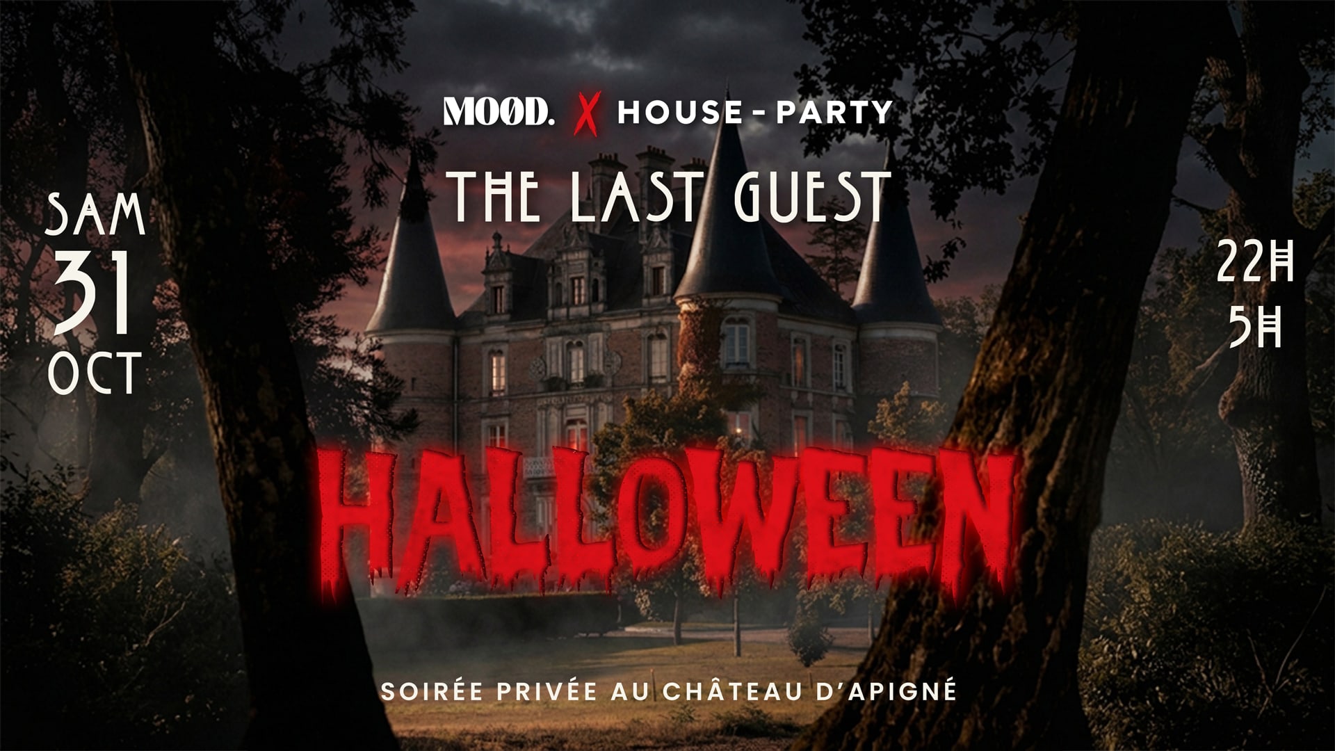 The Last Guest