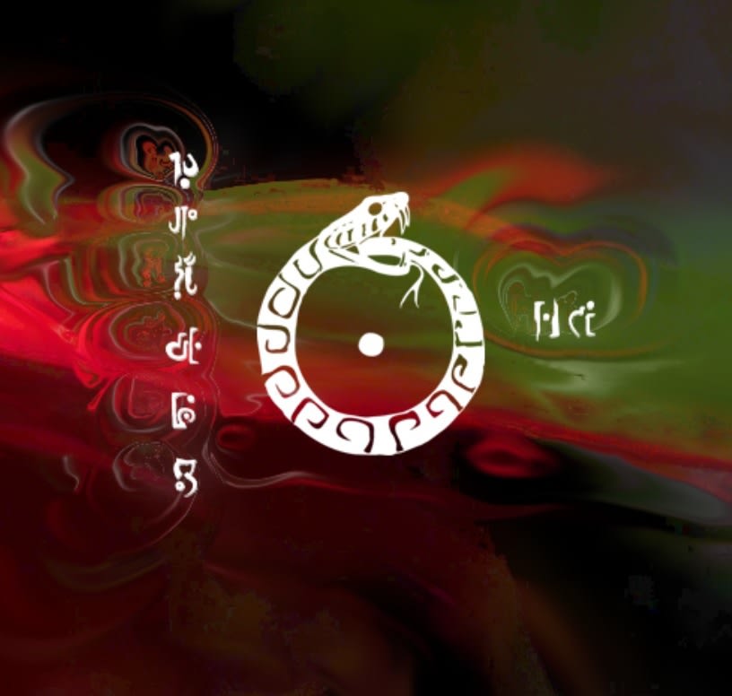 Ouroboros Festival 2024