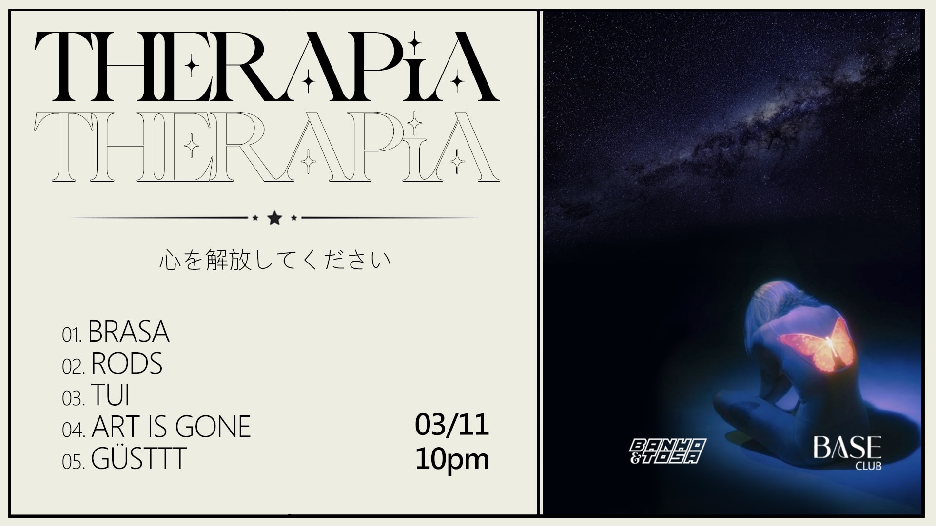 Therapia #001