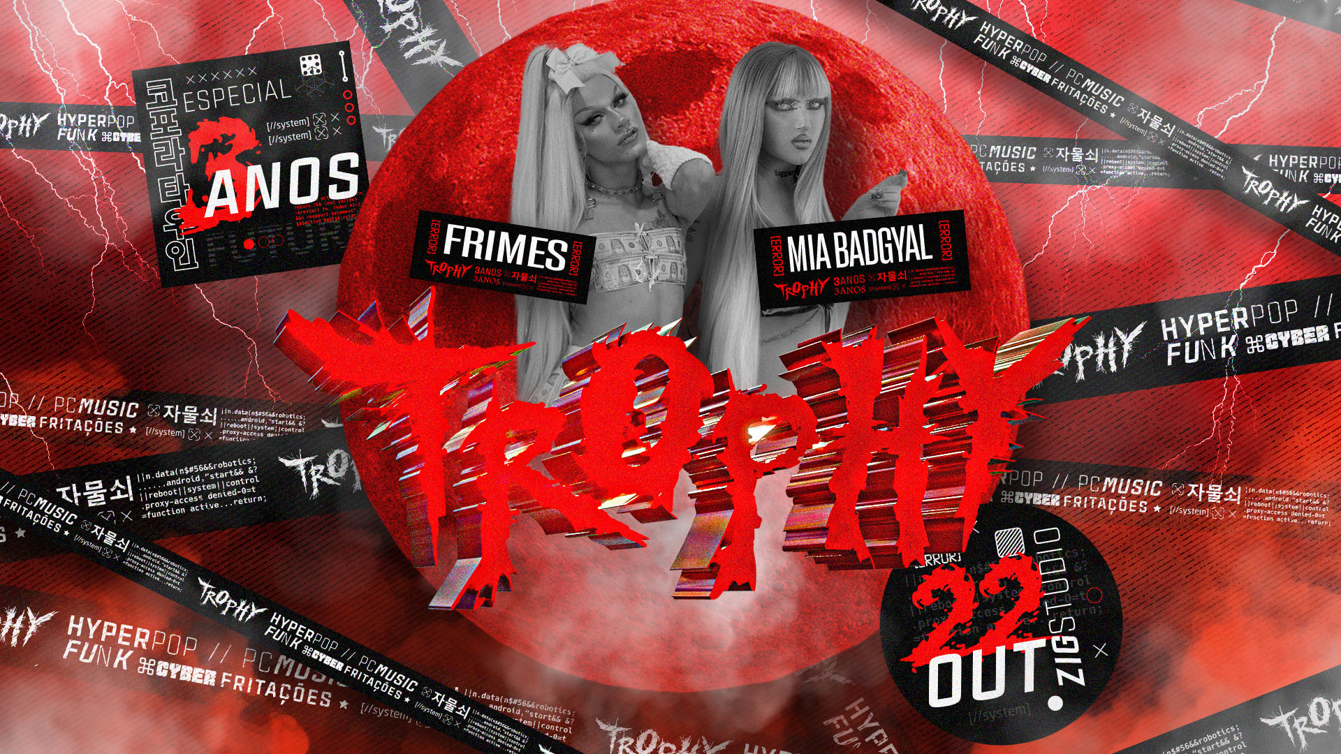 Trophy De Halloween: Edição Especial 3 Anos No Zigstudio