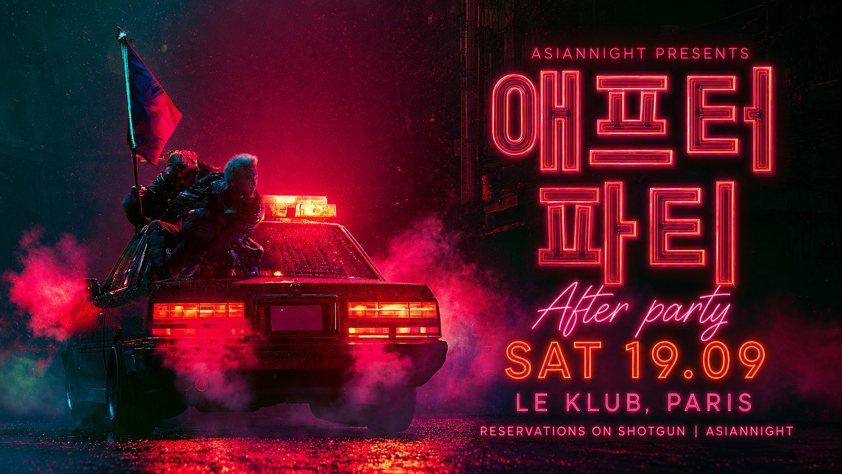 Korean Night After Party