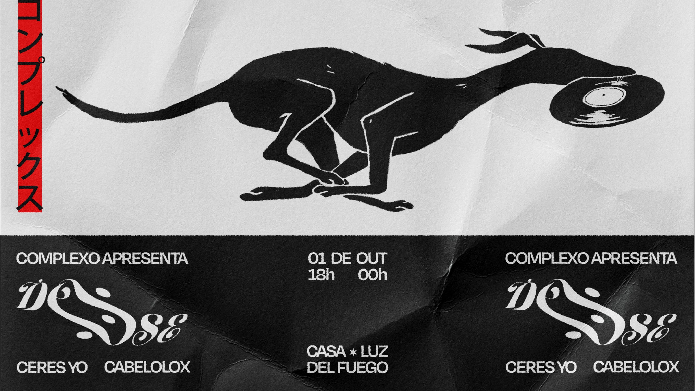 Complexo Apresenta Do/Se