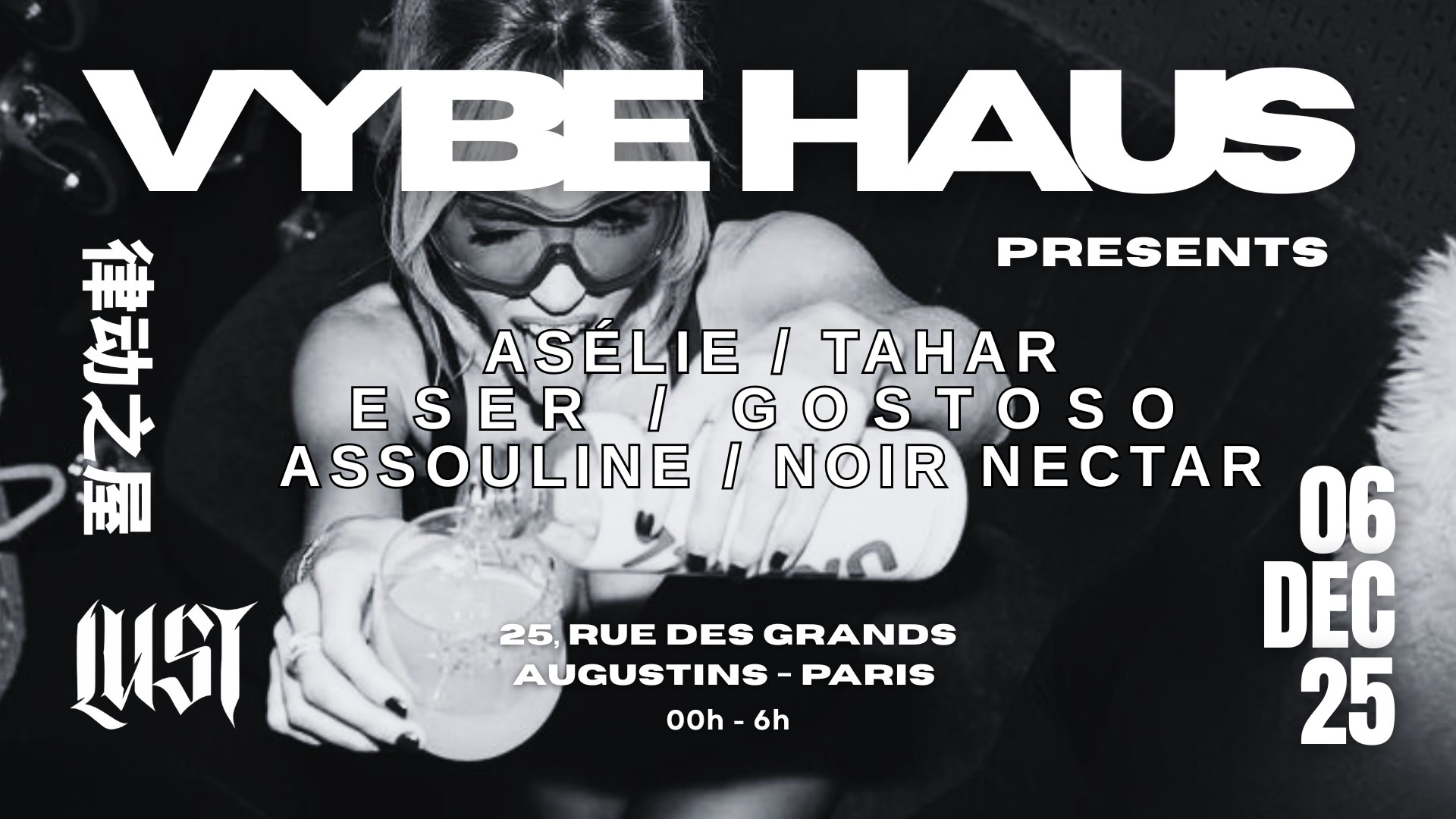 Lust W/ Vybe Haus