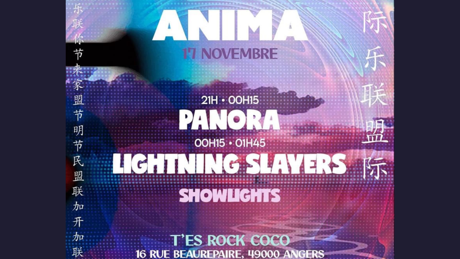 Anima (Ghibli, Animés, Tek)