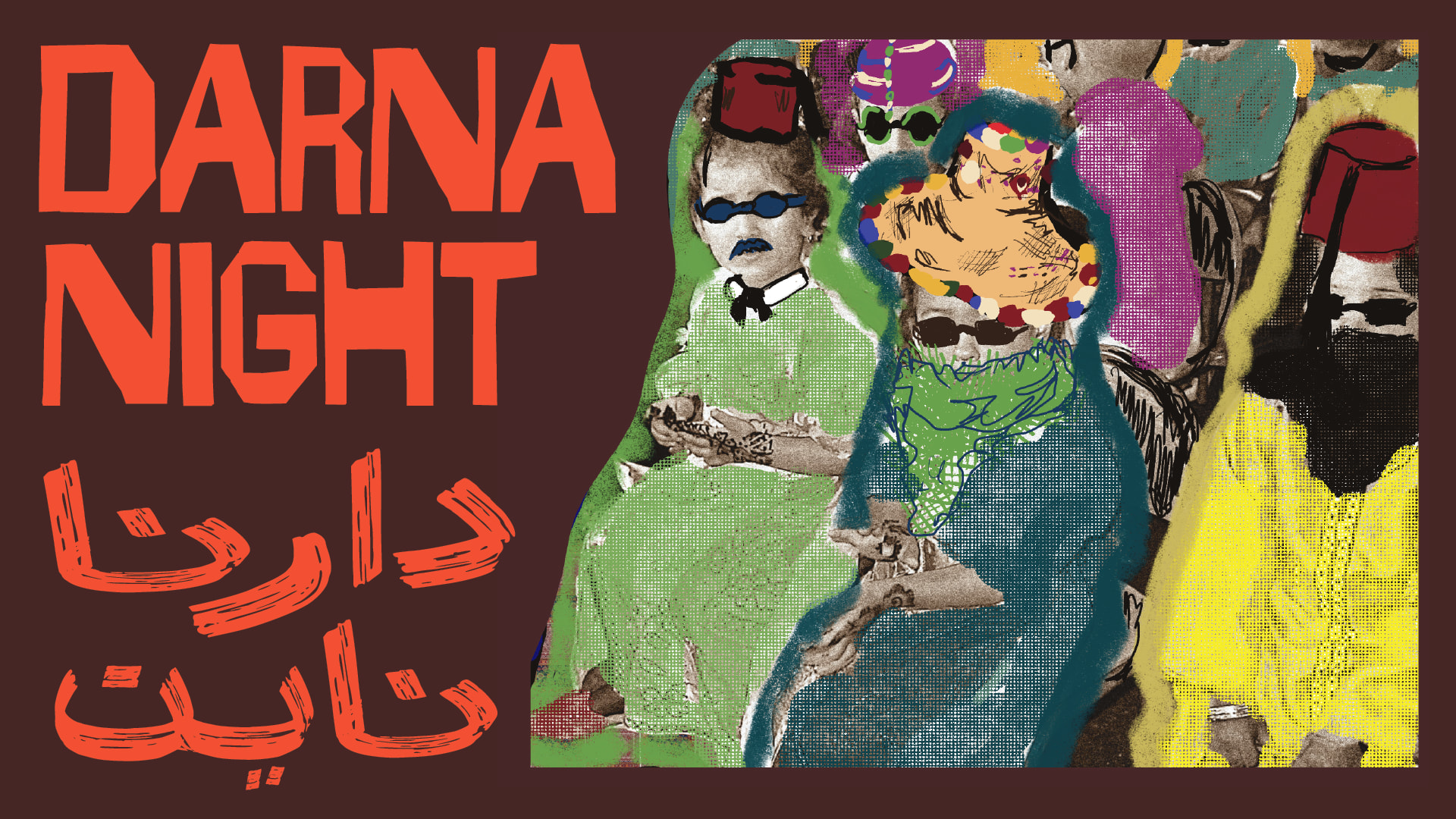 Darna Night