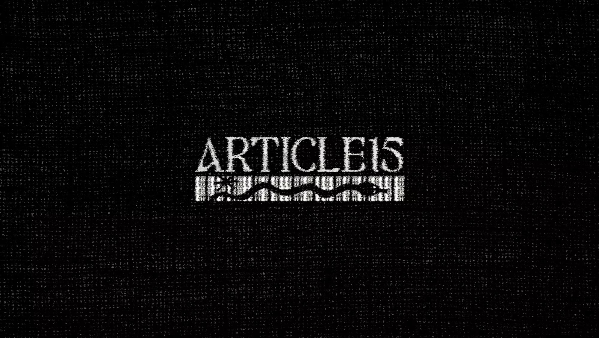 ARTICLE15