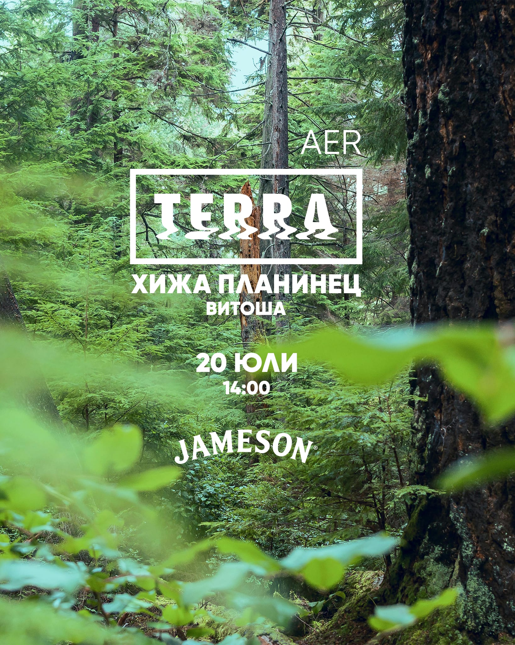 Terra ~ Aer ~ Vitosha Mountine