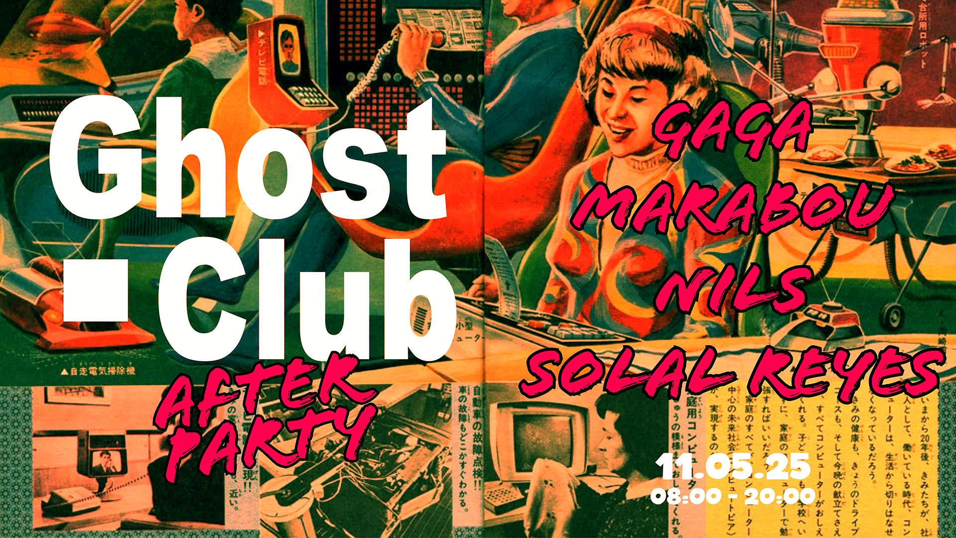 Ghost Club Private Afterparty