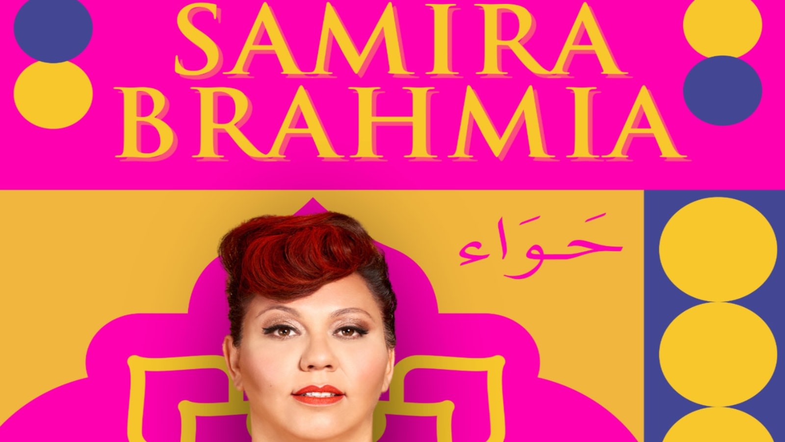 Samira Brahmia + Carlos G Lopes