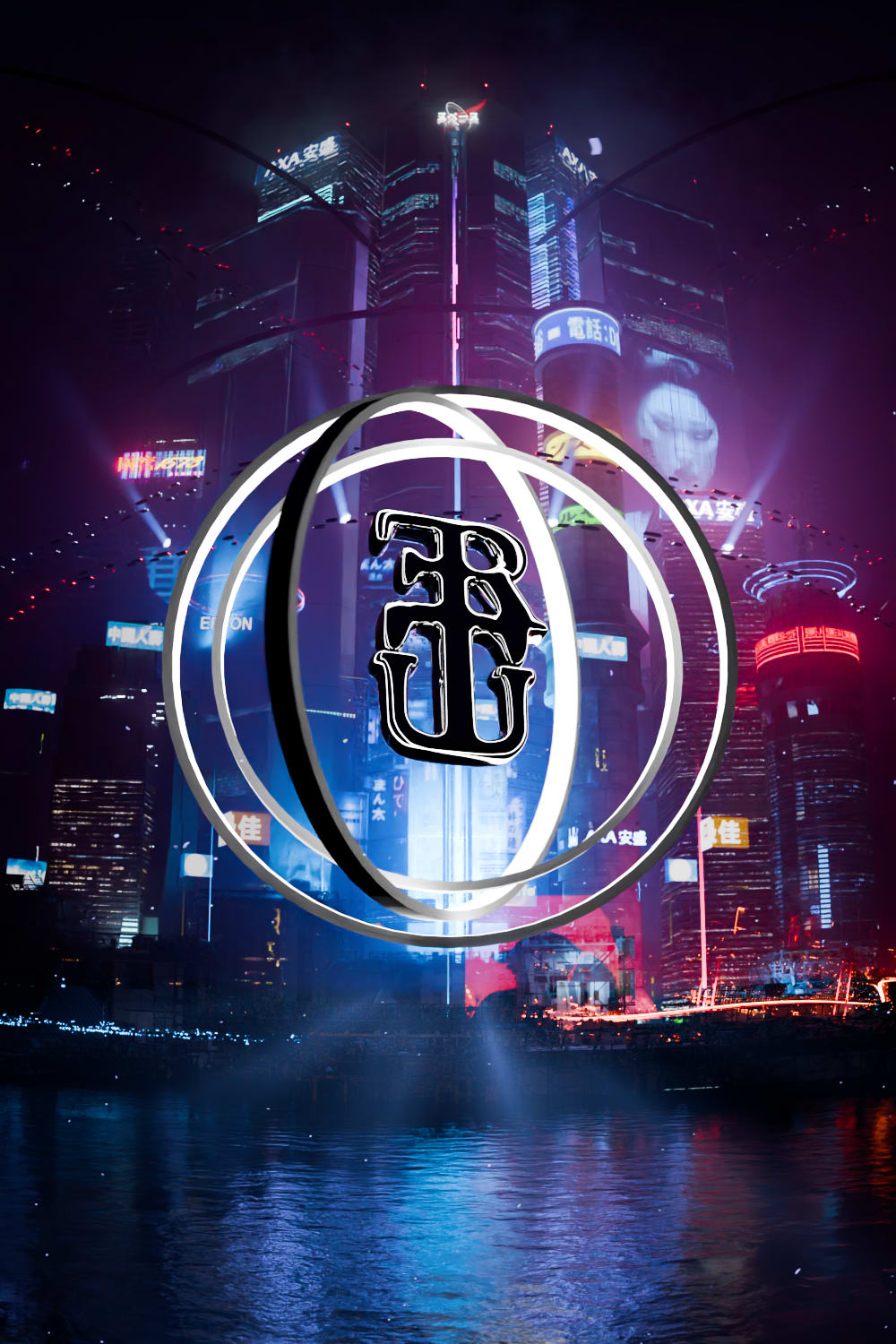Futur - Arena