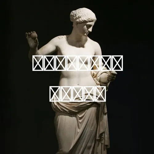 Aphrodite Areia