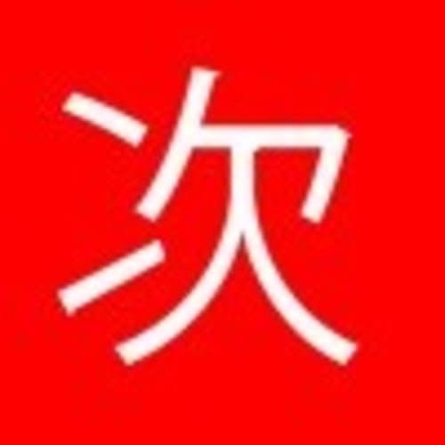 Tsugi