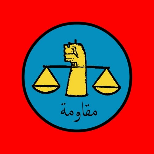 muqawama