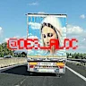 des_aloc