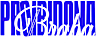 Proibidona