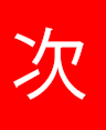 Tsugi Radio