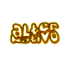 AlterNativo